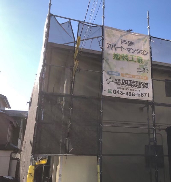千葉県四街道市　K様邸　屋根塗装・外壁塗装　足場設置　高圧洗浄 (3)