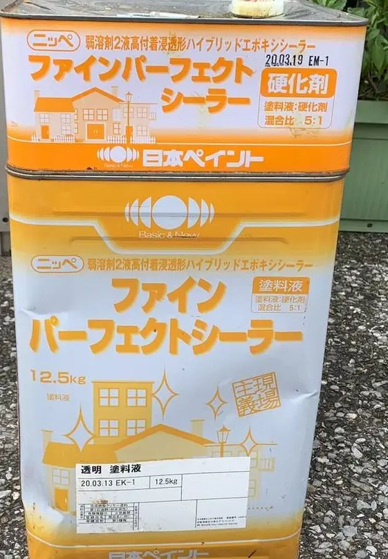 ファインパーフェクトシーラー 12.5kg 日本ペイントパーフェクト ファインパーフェクトシーラー 12.5kg 日本ペイントパーフェクト