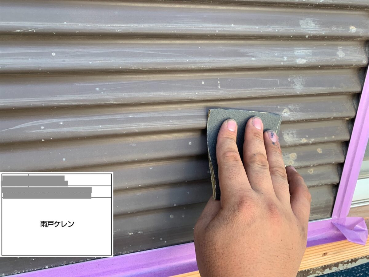 千葉県習志野市　M様邸　外壁塗装　雨戸、ケレン、錆び止め塗料塗布（1）