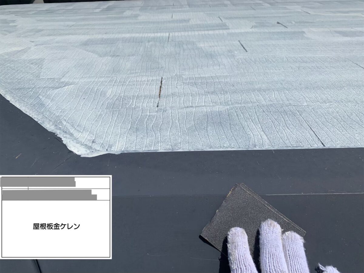 千葉県習志野市　M様邸　屋根塗装　屋根板金ケレン、屋根下塗り（1）