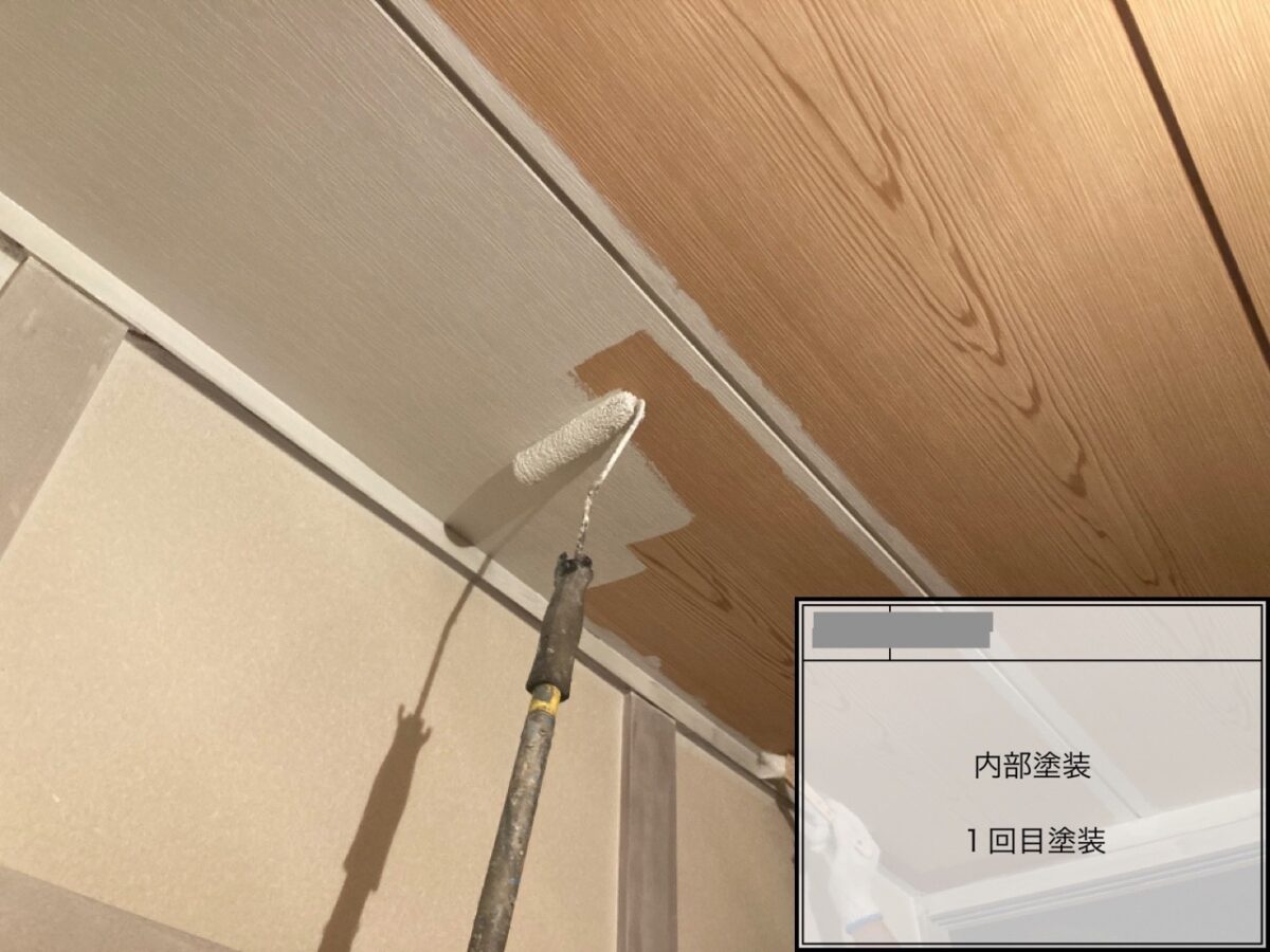 千葉県習志野市　M様邸　内装　天井の1回目塗装（1）