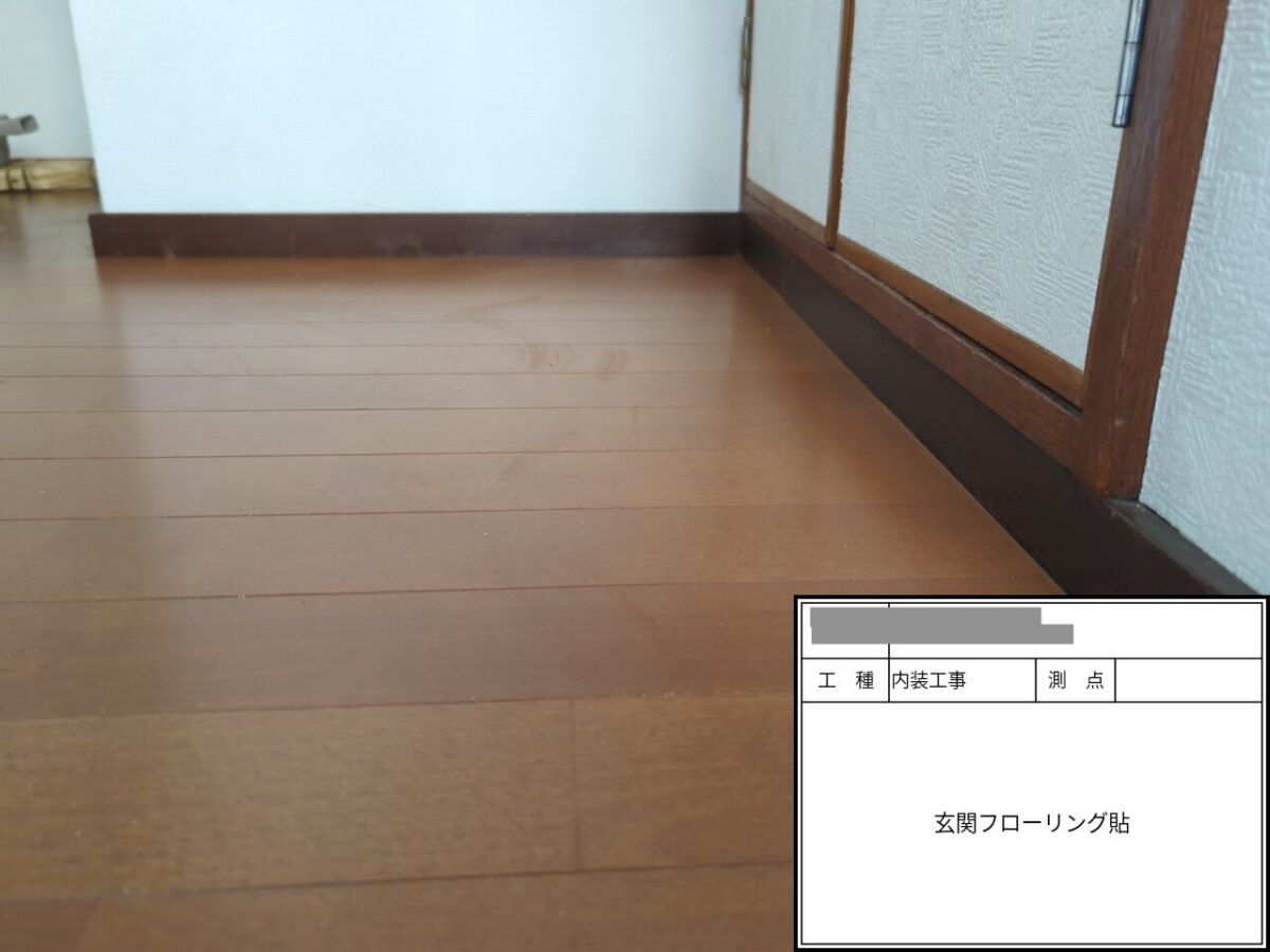 千葉県習志野市　M様邸　内装　玄関フローリングの張り替え（3）