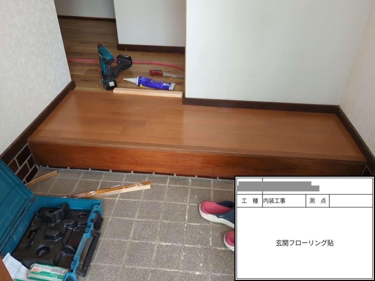千葉県習志野市　M様邸　内装　玄関フローリングの張り替え（1）