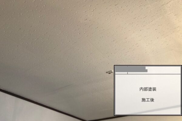 千葉県習志野市　M様邸　内装　天井の2回目塗装を行いました！