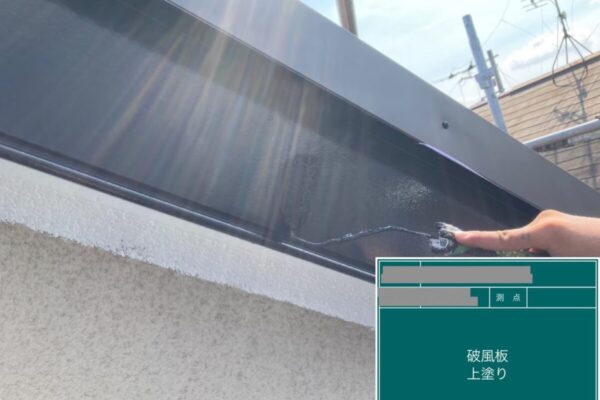 千葉県千葉市稲毛区　K様邸　外壁塗装、破風板の中塗り・上塗りを行いました！