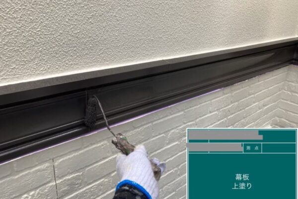 千葉県千葉市稲毛区　K様邸　外壁塗装、幕板の塗装を行いました！