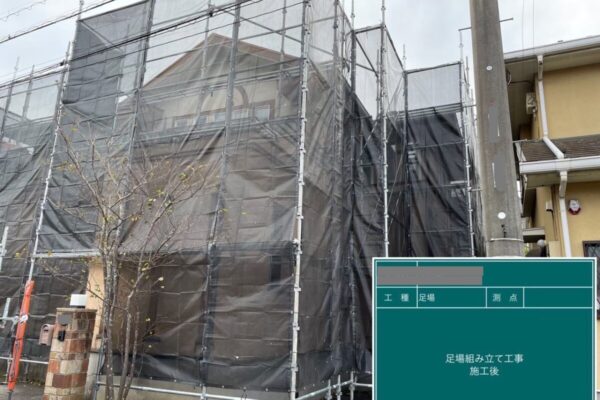 千葉県四街道市　O様邸　外壁・屋根塗装、足場の設置