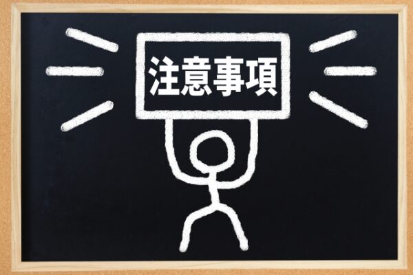 【令和6年度】千葉県八千代市にて、木造住宅リフォーム費補助事業の募集が開始されます！