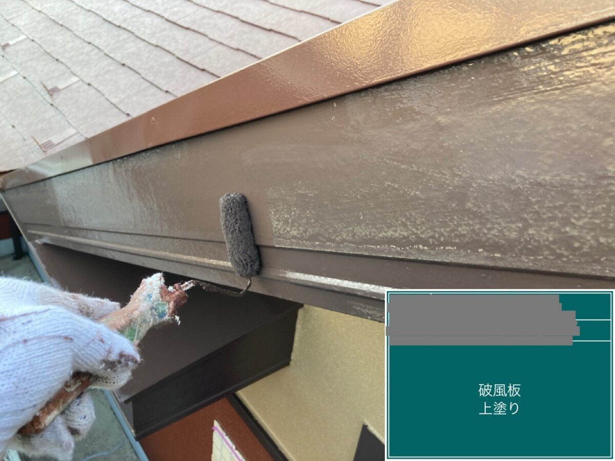 千葉県四街道市　O様邸　外壁塗装、破風板の中塗り、上塗り（2）