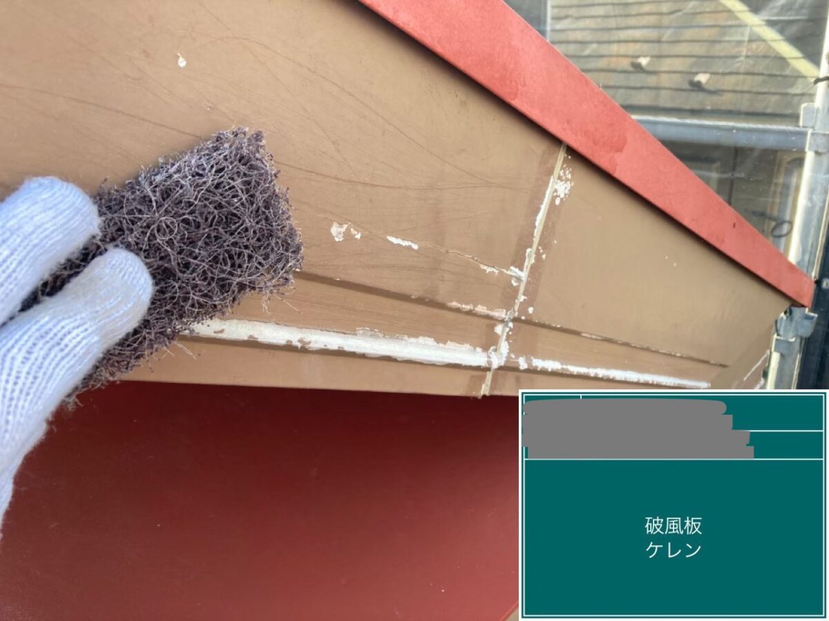 千葉県四街道市　O様邸　外壁塗装、破風板のケレン、下塗り（1）