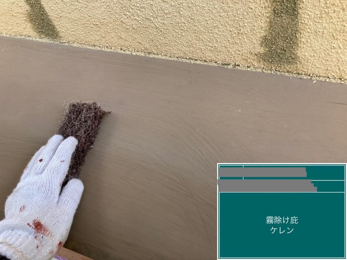 千葉県四街道市　O様邸　外壁塗装、霧除け庇のケレン、下塗り（1）