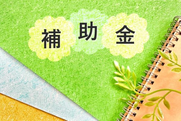 【令和6年度】千葉県八千代市にて、木造住宅リフォーム費補助事業の募集が開始されます！