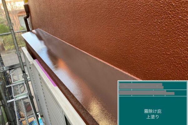 千葉県四街道市　O様邸　外壁塗装、霧除け庇の中塗り、上塗り