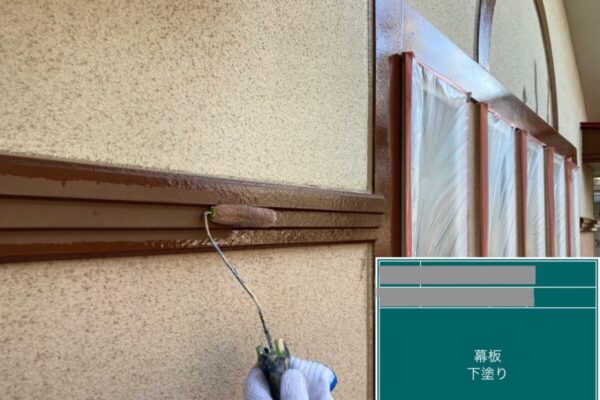 千葉県四街道市　O様邸　外壁塗装、幕板のケレン、下塗り