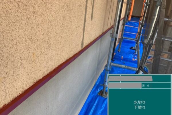 千葉県四街道市　O様邸　外壁塗装、水切りのケレン、下塗り