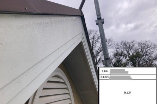 千葉県船橋市　K様邸　外壁塗装・屋根塗装・付帯部塗装
