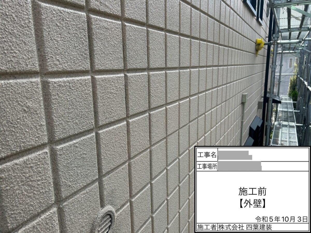 千葉市緑区　S様邸　外壁塗装　足場設置（2）