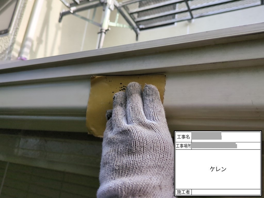 千葉市緑区　S様邸　外壁塗装・軒樋のケレン作業（2）