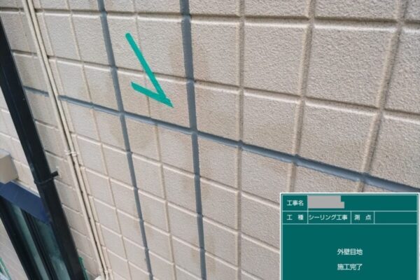 千葉市緑区　S様邸　外壁塗装・シーリング工事、仕上げ〜施工完了