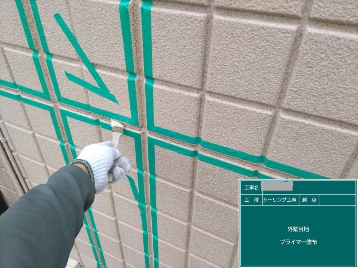 千葉市緑区　S様邸　外壁塗装・シーリング工事、プライマー塗布〜施工完了（1）