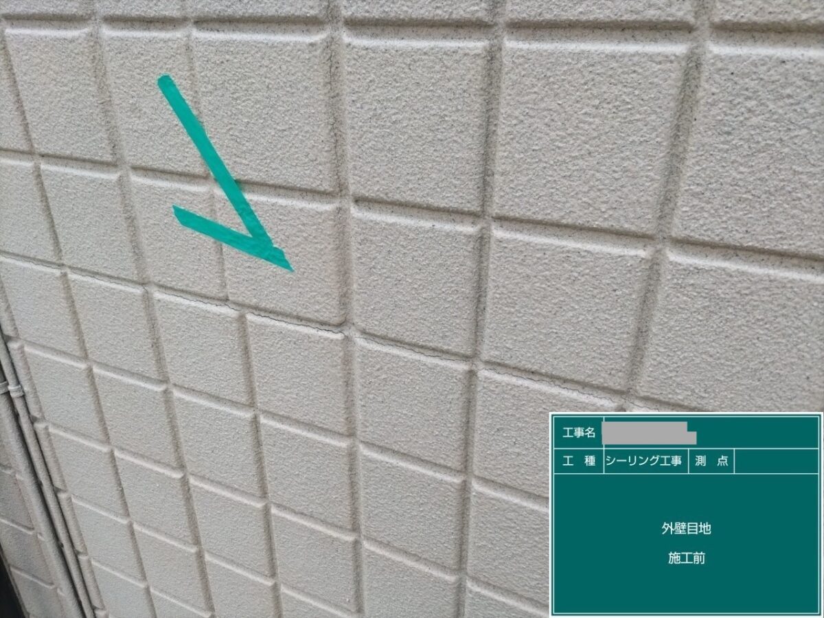 千葉市緑区　S様邸　外壁塗装・シーリング工事、養生（1）