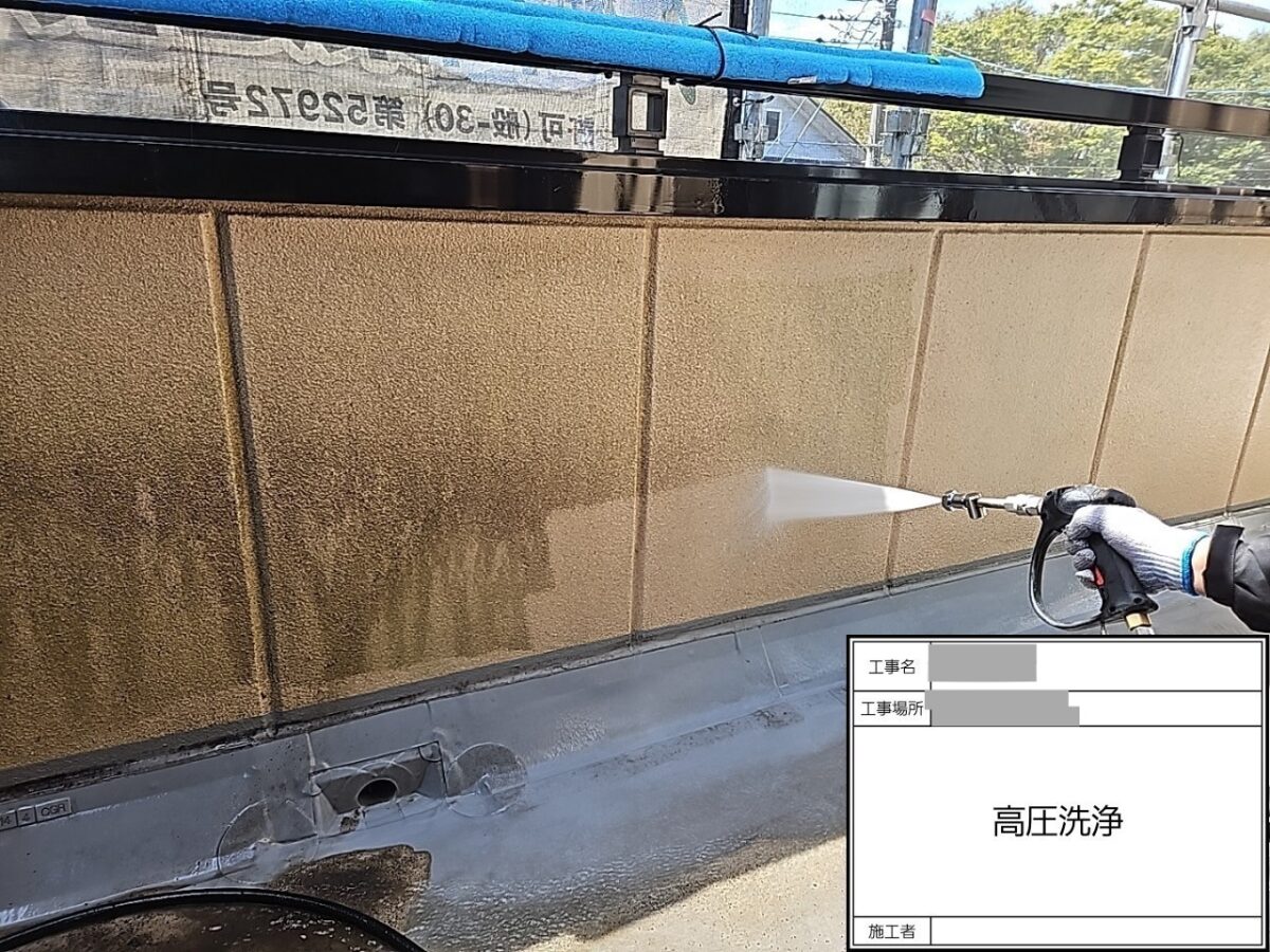 千葉市緑区　S様邸　外壁塗装　高圧洗浄（1）