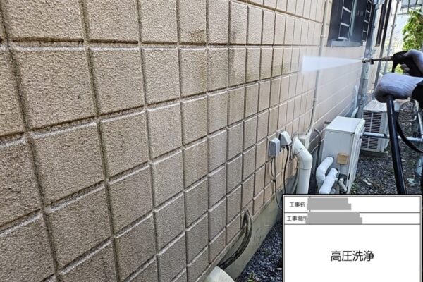 千葉市緑区　S様邸　外壁塗装　高圧洗浄