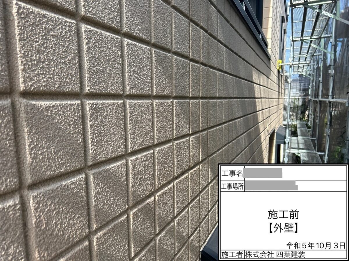 千葉市緑区　S様邸　外壁塗装　足場設置（1）