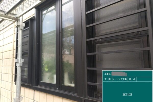 千葉県千葉市緑区　S様邸　シーリング工事　施工完了　シーリング工事の役割とは