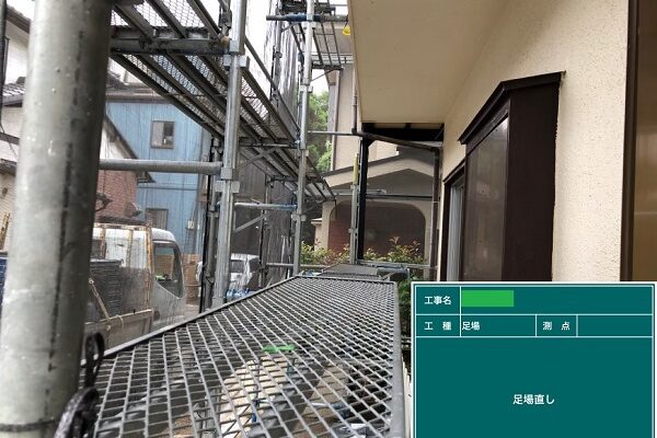 千葉県習志野市・M様　外壁塗装・屋根塗装　塗装工事で足場が必要な理由 (1)