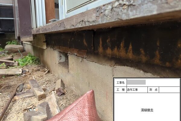 千葉県習志野市・M様　外壁塗装・屋根塗装　撤去作業、戸車交換