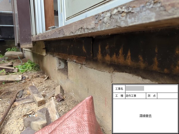 千葉県習志野市・M様　外壁塗装・屋根塗装　撤去作業、戸車交換 (2)