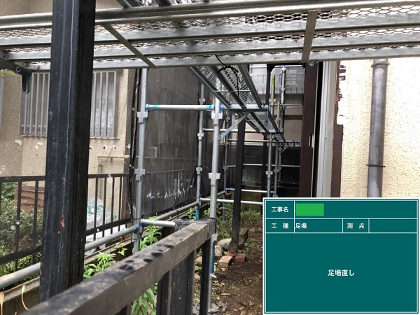 千葉県習志野市・M様　外壁塗装・屋根塗装　塗装工事で足場が必要な理由 (2)