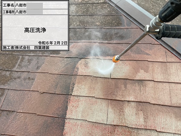 千葉県八街市・空き家　屋根塗装・付帯部補修　高圧洗浄 (3)