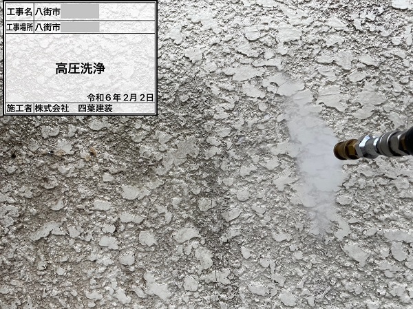 千葉県八街市・空き家　屋根塗装・付帯部補修　高圧洗浄 (1)