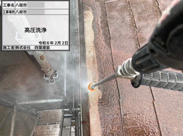 千葉県八街市・空き家　屋根塗装・付帯部補修　高圧洗浄 (2)