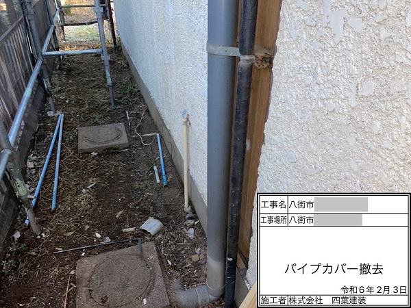 千葉県八街市・空き家　屋根塗装・付帯部補修　パイプカバー造作作業 (3)