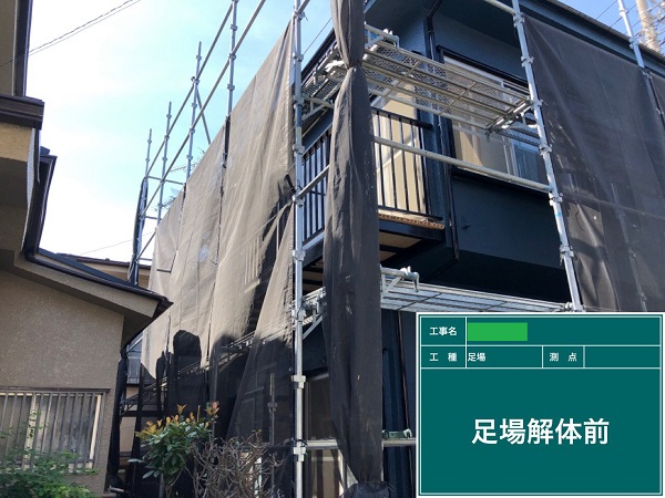 千葉県習志野市・M様　外壁塗装・屋根塗装　足場を解体しました！ (4)