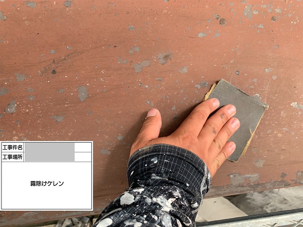 千葉県習志野市・M様　外壁塗装・屋根塗装　付帯部ケレン～上塗り (1)
