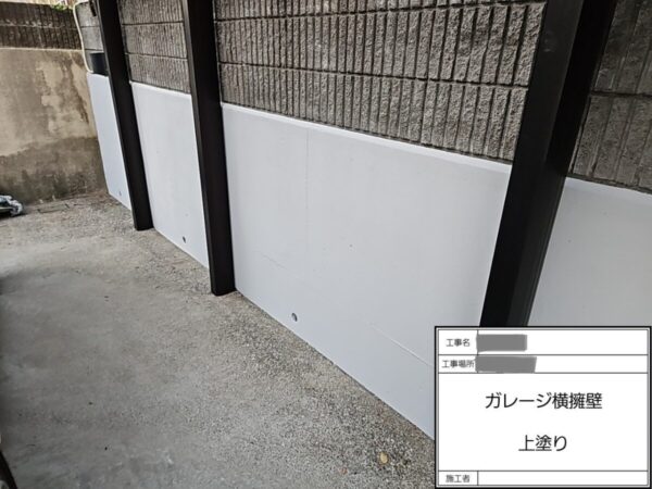 千葉県千葉市緑区　S様邸　ガレージ横擁壁　下塗り～中塗り～上塗り～施工完了