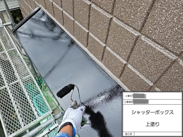 千葉県千葉市緑区　S様邸　付帯部塗装　シャッターボックス　中塗り～上塗り～施工完了