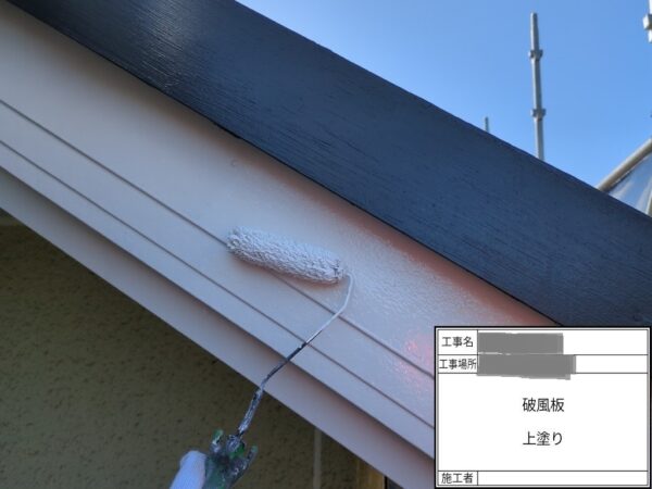 千葉県四街道市　O様邸　付帯部塗装　破風板と鼻隠しの違いとは？