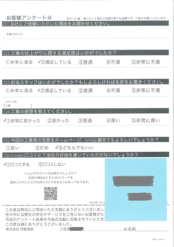 千葉県佐倉市 アパート 屋根塗装・外壁塗装・鉄骨階段塗装