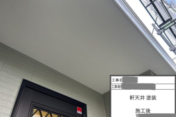 千葉県四街道市　T様邸　付帯部塗装　施工完了　軒天の塗装は必要？