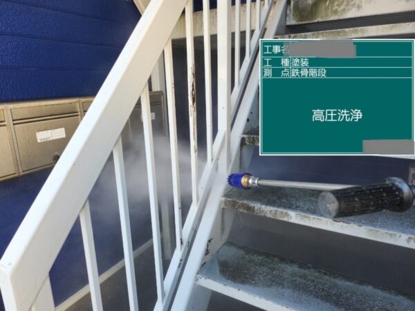 千葉県習志野市　K様邸　外壁塗装工事　塗料の密着性を高めるために高圧洗浄は重要