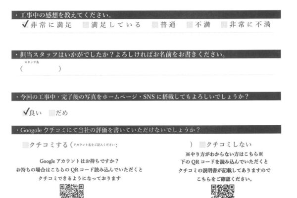 千葉県四街道市　F様邸　屋根葺き替え・外壁塗装工事　丁寧な対応と作業でした