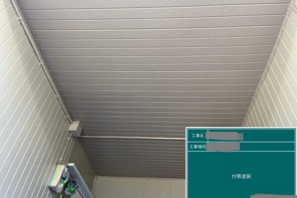 千葉県千葉市若葉区　アパート　付帯部塗装　軒天　塗装完了