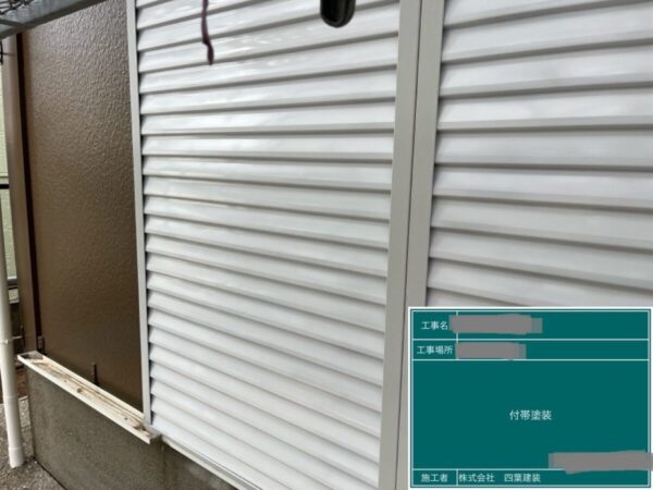 千葉県四街道市　D様邸　外壁塗装工事　付帯部の塗装はなぜ必要？