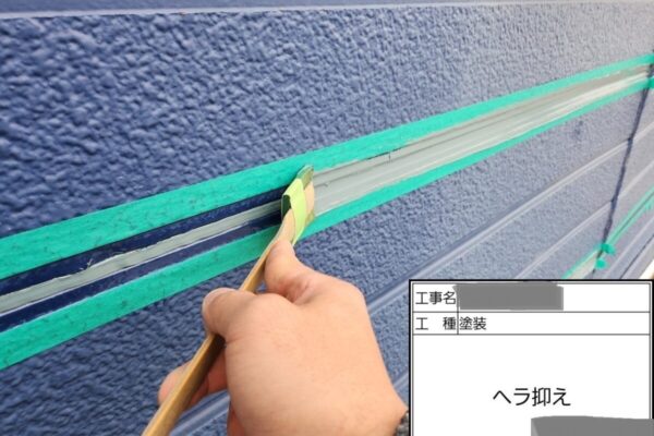 千葉県八千代市　アパート　コーキング工事　下地処理～プライマー塗布～コーキング打ち込み