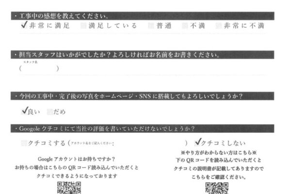 千葉県四街道市　K様　アパート　屋上防水工事・外壁塗装工事